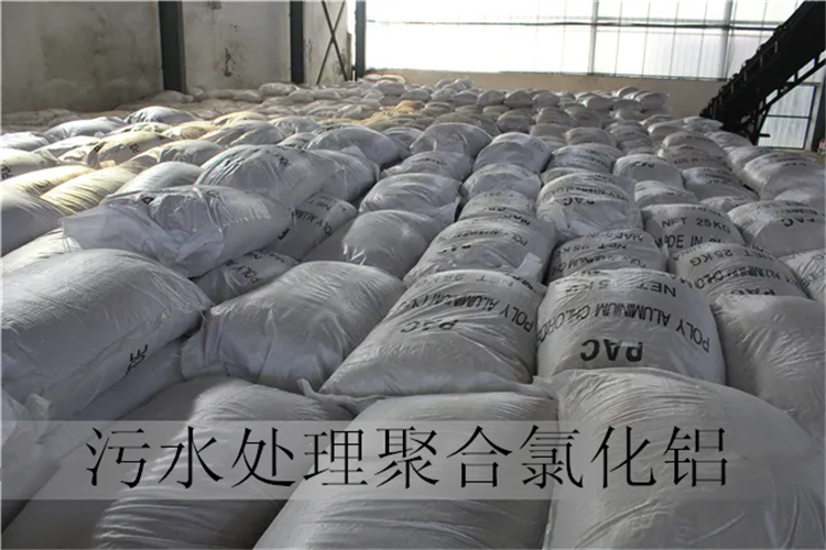 聚合氯化鋁包裝 聚合氯化鋁包裝