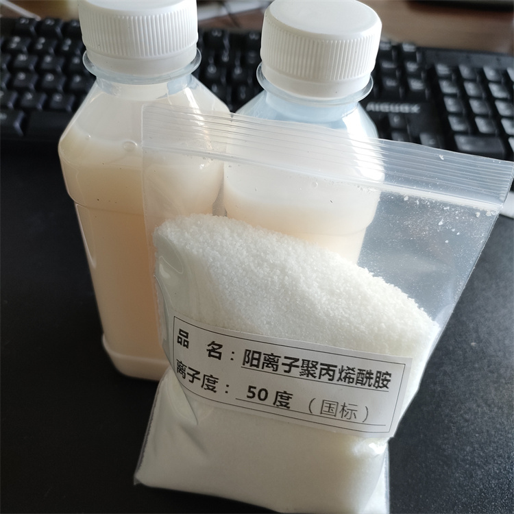 聚丙烯酰胺 聚丙烯酰胺